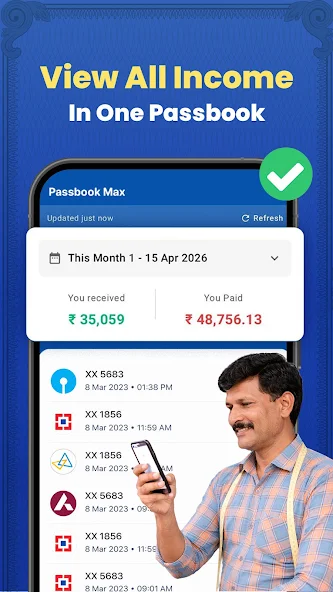 PassbookMax — View all income in one passbook